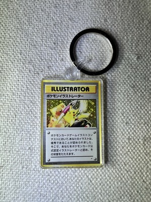 Pokemon Pikachu Illustrator Keychain 1998 Japan Promo Tribute Corocoro