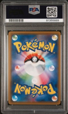Dawn's Piplup - 052/049 - PSA 10 - Dream League - Japanese Pokemon