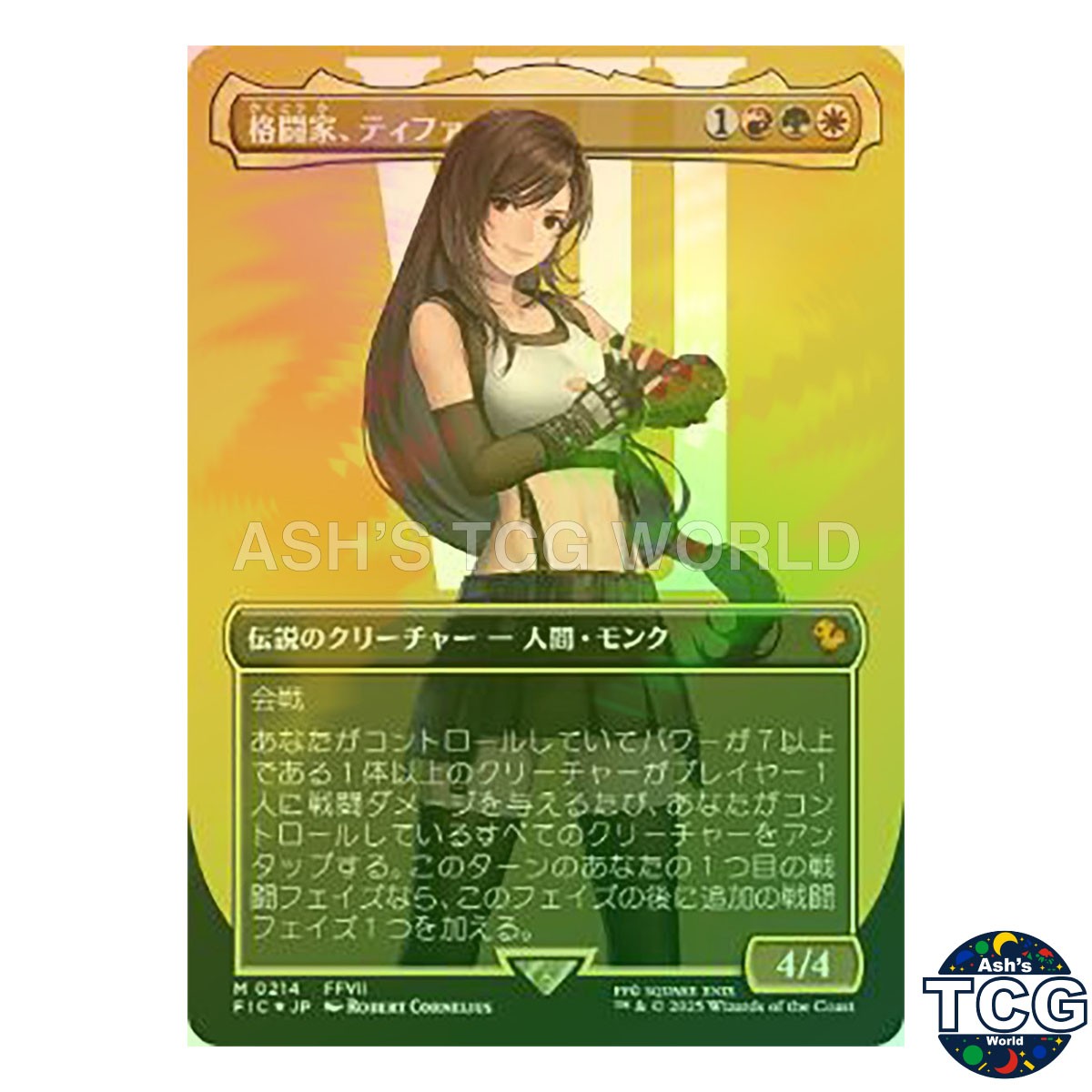 Tifa Martial Artist M Surge-Foil Borderless 214 FINAL
