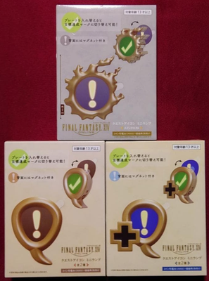 Final Fantasy FF XIV FF14 FFXIV Quest Icon Mini Lamp 3 set TAITO