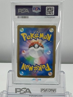 PSA 9 N'S RESHIRAM 109 2025 Pokemon JAPANESE SV9 Battle Partners