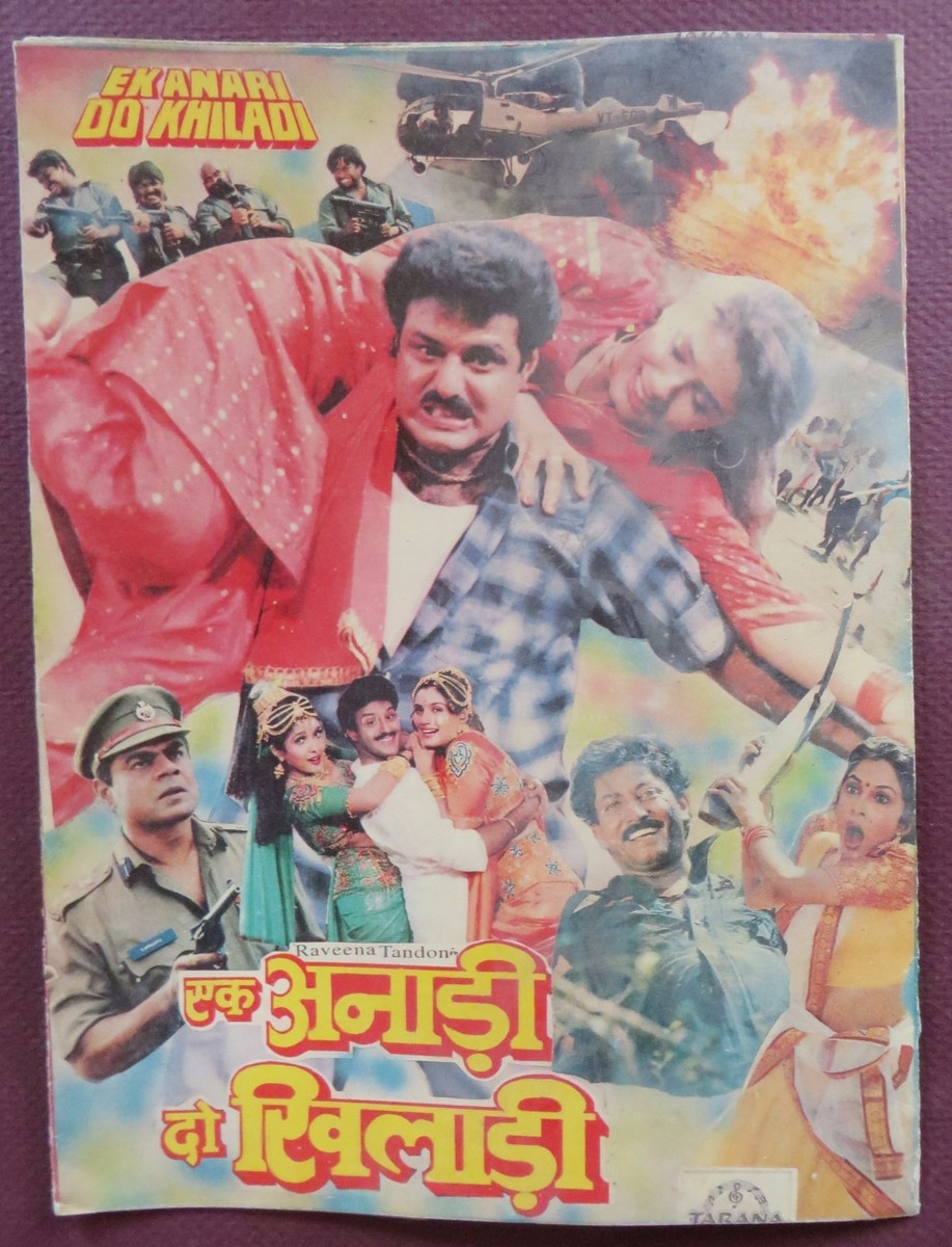 Raveena tandon INDIAN Movie Ek Anari Do Khiladi 1996 press Book