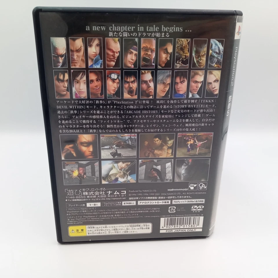Tekken 5 PS2 PlayStation 2 Fighting Authentic Japanese CIB Complete - Image 2 of 4