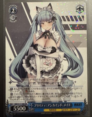 Weiss Schwarz Goddess NIKKE - Privaty: Unkind Maid / NIK/S117-086 RR