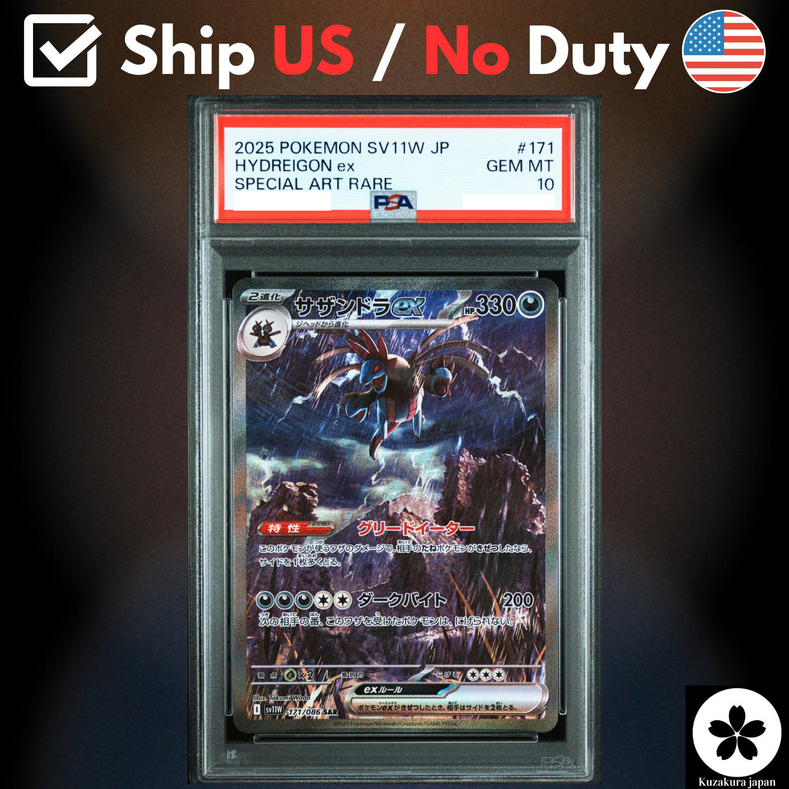 PSA 10 Hydreigon ex SAR 171/086 SV11W White Flare Pokemon Card 2025 US Ship