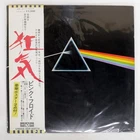 PINK FLOYD DARK SIDE OF THE MOON ODEON EOP80778 Japan OBI VINYL LP