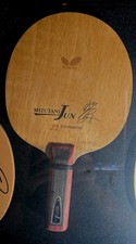 Butterfly Jun Mizutani ST **Rare old model