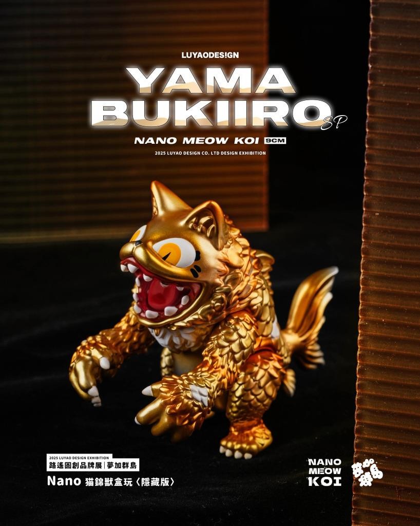 NANO MEOW KOI CAT FULL CASE OF 6 BLIND BOX VINYL FIGURES YUYAO