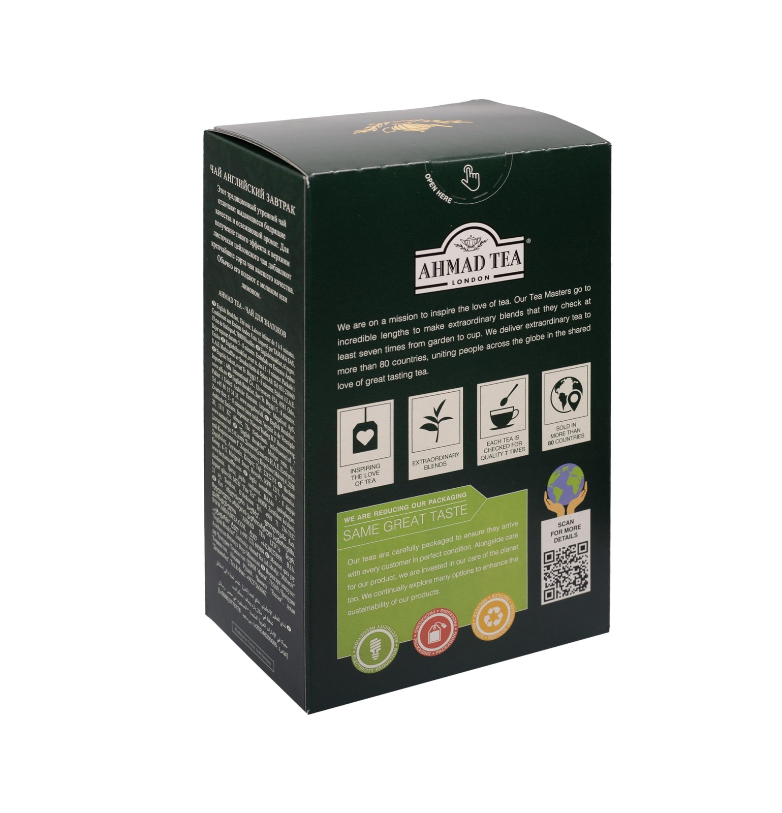 Ahmad Tea Black Tea, English Breakfast Loose Leaf, 500 Gram Box