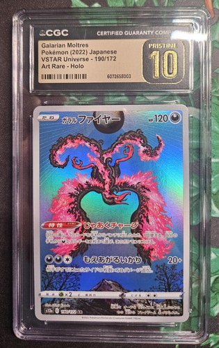 Pokemon Galarian Moltres #190/172 Japanese VSTAR Universe AR CGC 10 Pristine