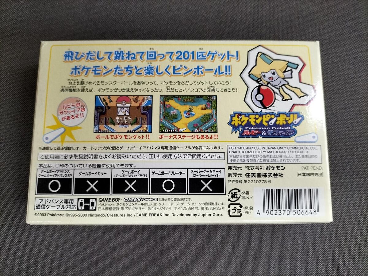 Pokemon Pinball Ruby & Sapphire Nintendo Gameboy Advance GBA Pokemon Pinball Ruby & Sapphire Nintendo Gameboy Advance GBA