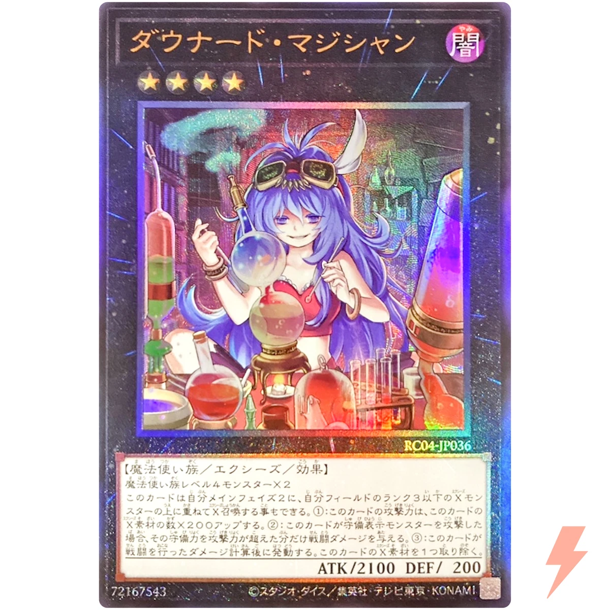 Downerd Magician - Ultimate Rare RC04-JP036 Rarity Collection 25th - YuGiOh  | eBay
