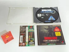 Sony PlayStation Bio Hazard Gun Survivor Obi PS1 NTSC-J JP Japan
