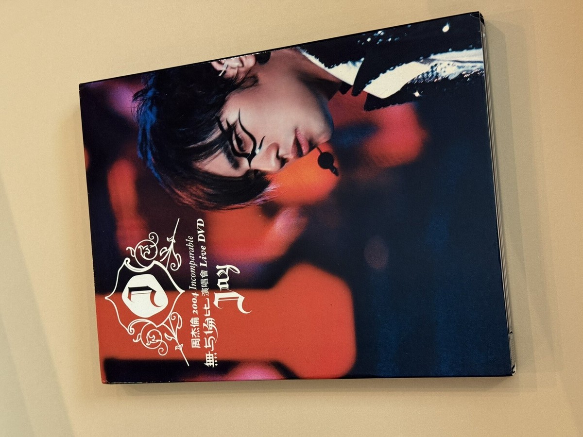 周杰倫Jay Chou 2004 無與倫比演唱會Incomparable Live 阿爾發