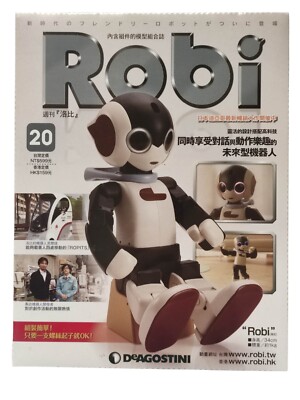 DeAgostini Robi 1st generation Set #20 | eBay