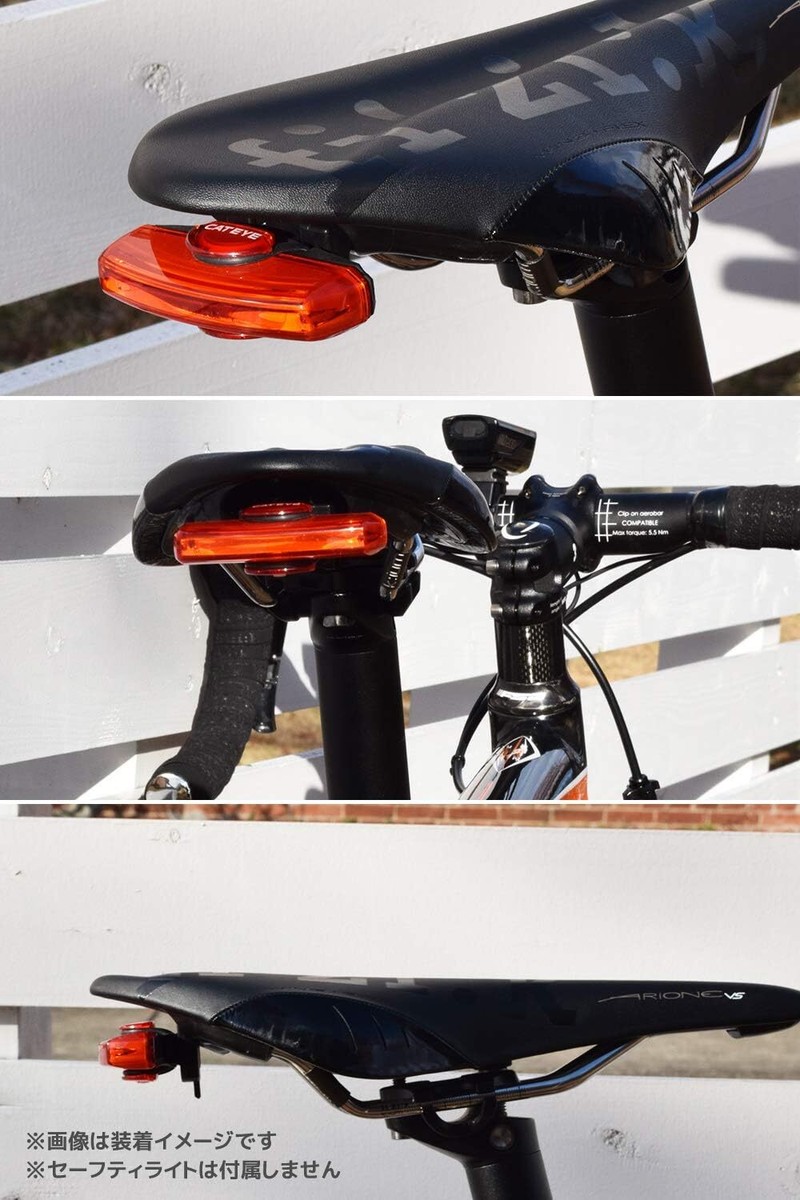 Cat Eye Bracket SR-2 S/L Set fizi:k ICS Compatible Saddle