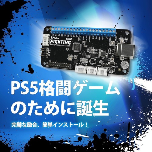 Brook Universal Fighting Board Fusion-UFB+UP5 PS5 Fighting Game/PS4/Xbox/Switch - Picture 3 of 11
