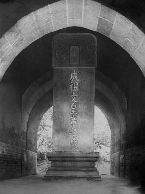China gravesite funerary monument 1910 Historic Old Photo