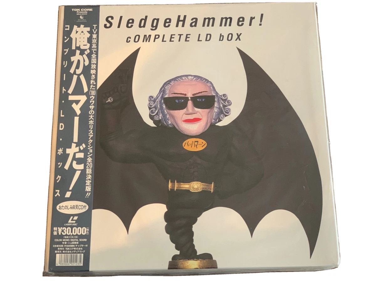 SLEDGE HAMMER! Complete LD Box Japan Laserdisc Box Set With Obi