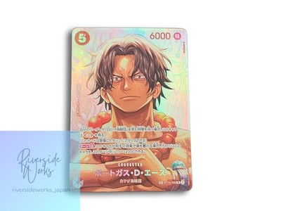 OP One Piece Card Game Portgas D Ace SR ST15-005 SP | eBay