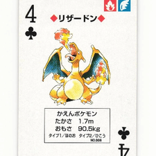 Take-Out Trading Cards | eBay Stores