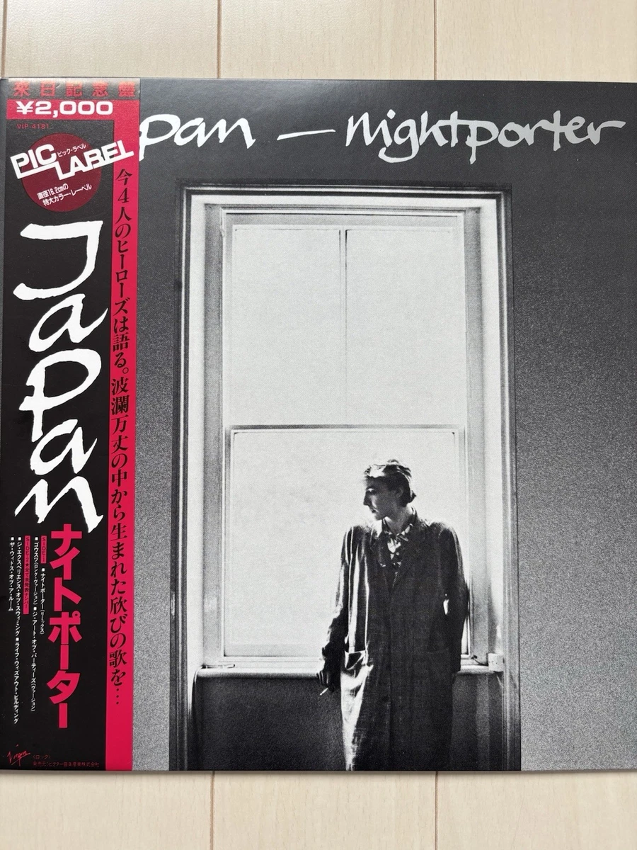 Japan Rock EP 33 RPM Speed Vinyl Records for sale | eBay