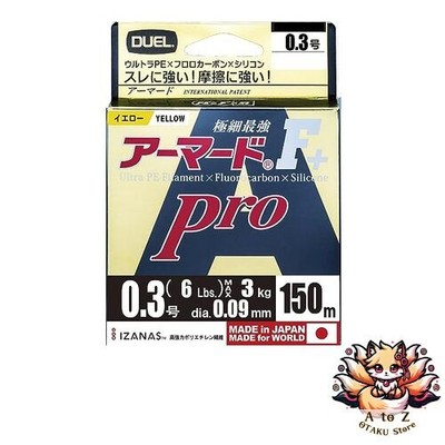NEU DUEL PE Line 0.3 Armored F+ Pro 150m 0.3 GY Goldgelb H4080-GY