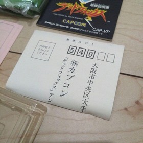 Dead Fox Capcom Famicom software #98c324