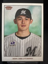 2023 Topps NPB Nippon Professional Baseball Cards Checklist 19