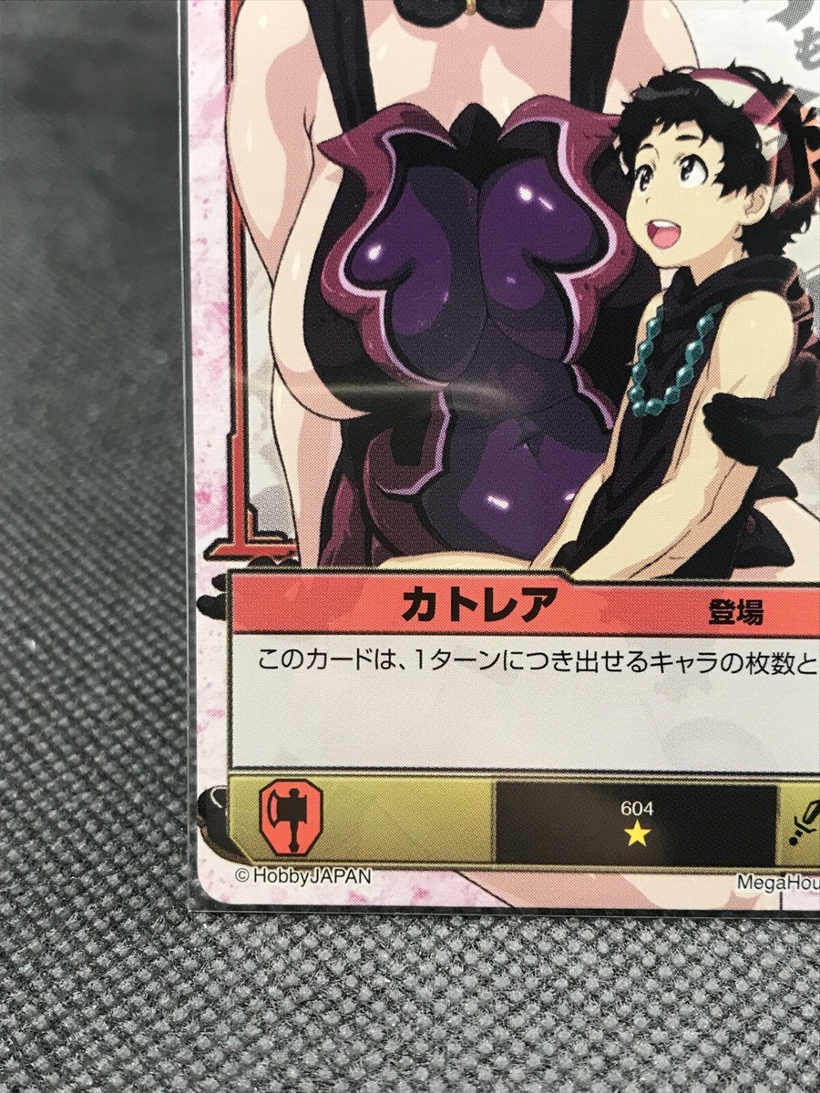 Cattleya Queen's Blade THE DUEL TCG Card Game JAPAN 2010 Very rare