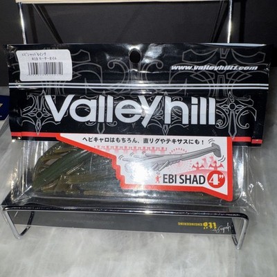 Valley Hill JDM Plastic Ebi Shad Swimbait #19 Motor Oil 4  Hot Color Hot Bait!!