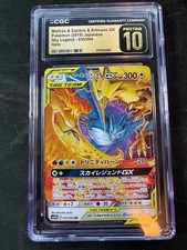 CGC 10 Pristine Moltres & Zapdos & Articuno GX 035/054 Sky Legend sm10b Pokemon