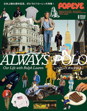 POPEYE Book Special Issue 2026 ALWAYS POLO Ralph Lauren Fashion Japan NEW