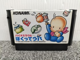 Famicom Software Model Bio Miracle Bokutte Upa Rv102 Konami FHw63