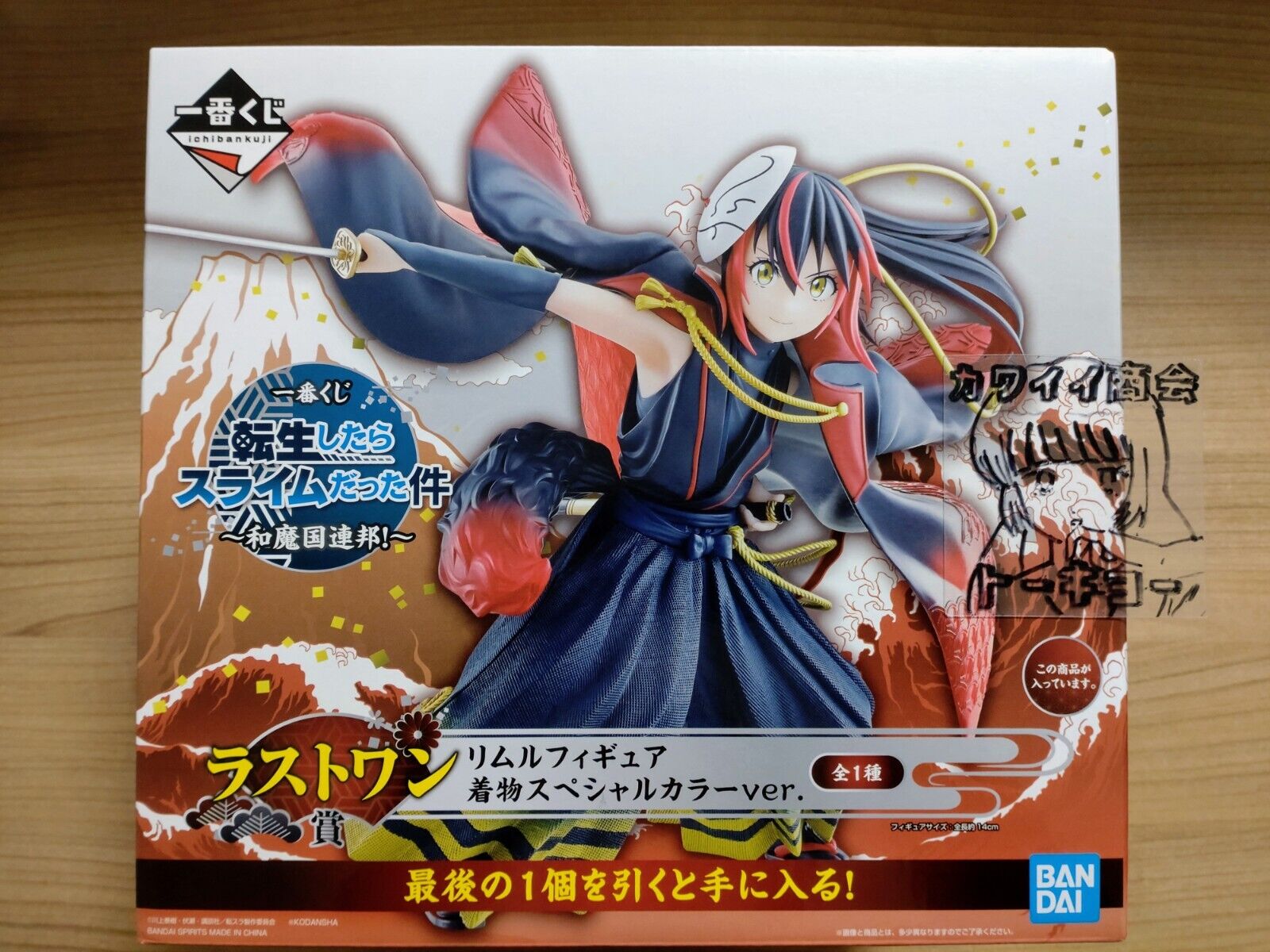 Tensei shitara Slime Datta Ken - Rimuru Tempest - Ichiban Kuji Tensei -  Solaris Japan