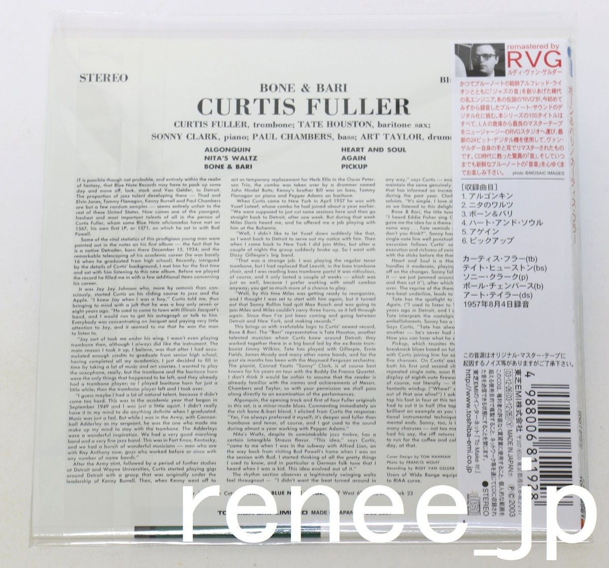 CURTIS FULLER / Bone & Bari JAPAN Mini LP BLUE NOTE CD w/OBI TOCJ 