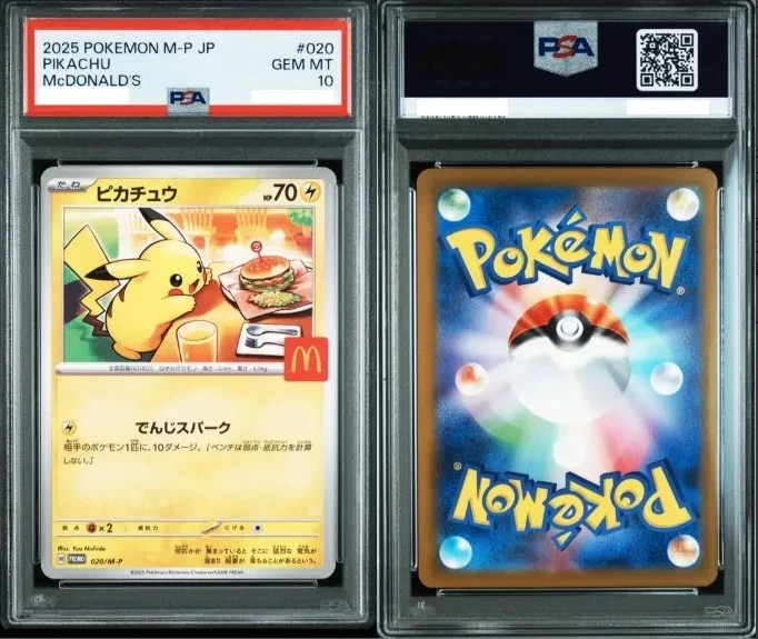 McDonald´s Japan Verteilt Neue Pokémon-Karten Im Happy Meal - Foto 1