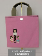 Dolce&Gabbana Ti Amo Mamma Isetan Shinjuku Limited Tote Bag Limited Edition A po