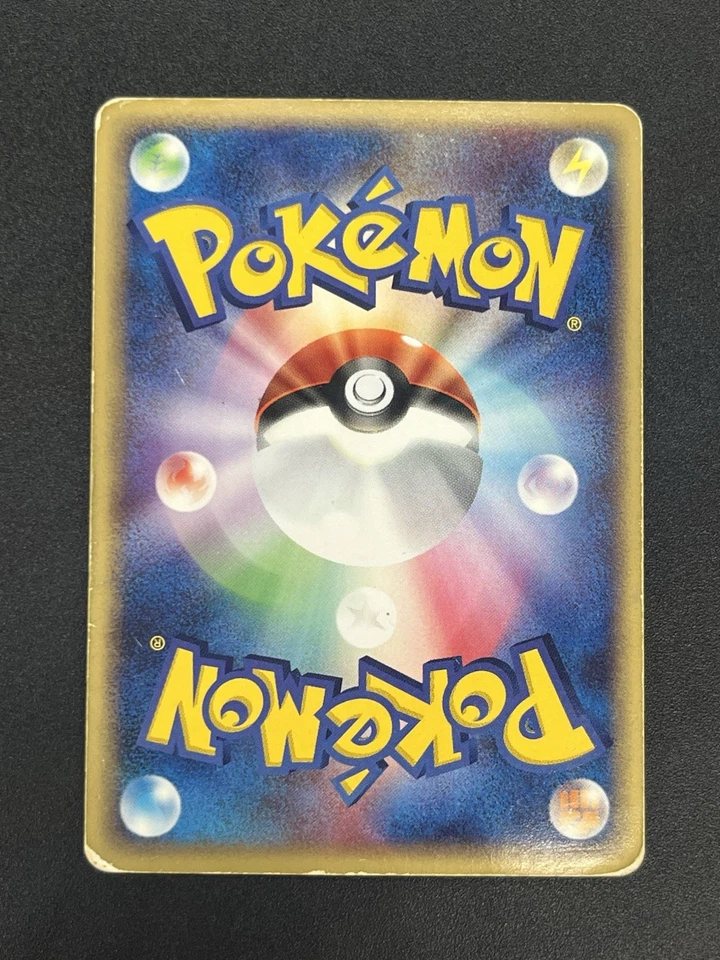 [No Import Duty (US)] Suicune ex Holo 027/080 Team Magma vs Aqua Pokemon Card - Image 2 of 4