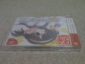 Memories Off Dorikore Memories Off Complete DreamCast Japan Q2