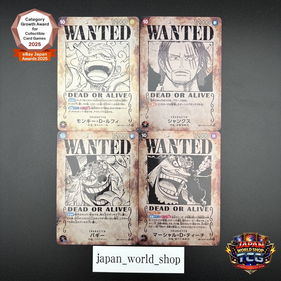 One Piece Card OP09 Wanted Card Complete set Emperors In The New