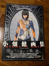 [Super Rare] Takeshi Obata Art Book 