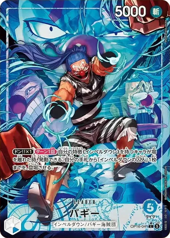 One Piece Card Game Buggy OP16-041 L Parallel Japanese OP16 Leader