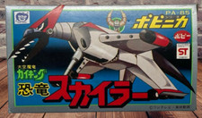 POPY Daiku Maryu Gaiking Dino Skylar PA-85 Vintage Retro Figure Toy Unused Japan