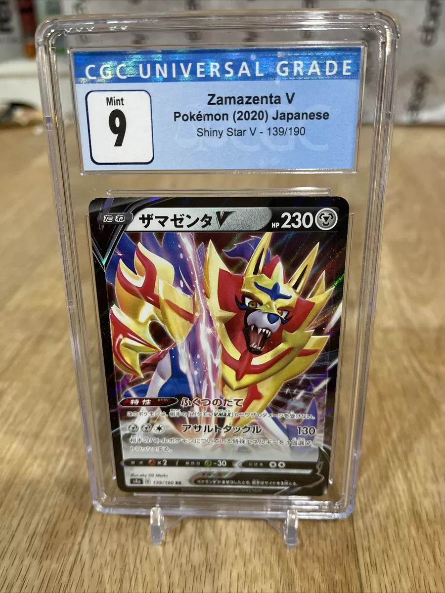 Pokemon Shiny Star V 139/190 Zamazenta V Card CGC Graded 9 Japanese