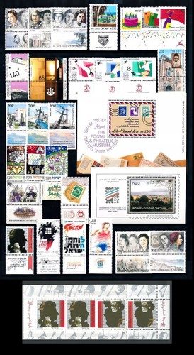 ISRAELE ANNATE YEAR SET DA 1948 A 2025 GOMMA INTEGRA MNH** - INSERZIONE MULTIPLA - Photo 35/37