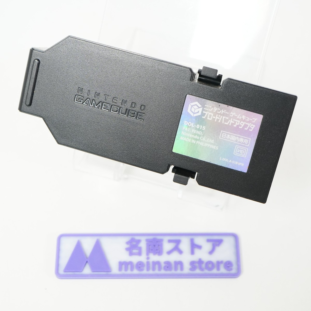 ニンテンドー ゲームキューブ ブロードバンドアダプタ DOL-015