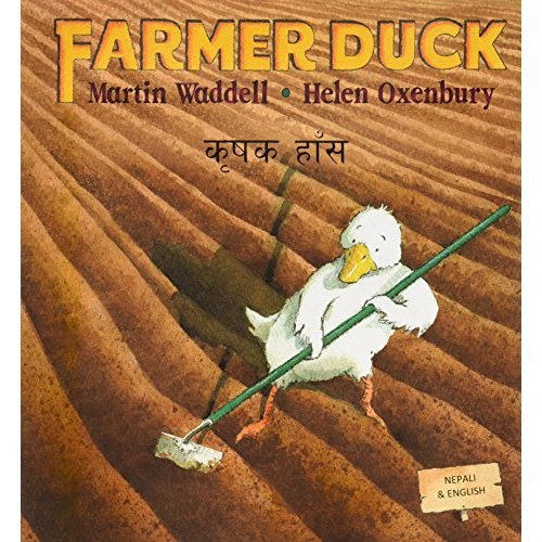 Farmer Duck in Nepali and English - Image 2