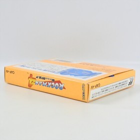 Famicom ROCKMAN 4 Megaman GOOD Nintendo 2096 fc