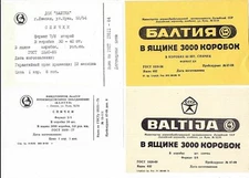 Soviet Latvia CARGO Box 3K Matchbox Packaging Labels Warning Signs MF BALTIJA